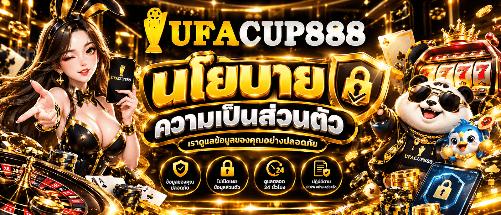 UFACUP888
